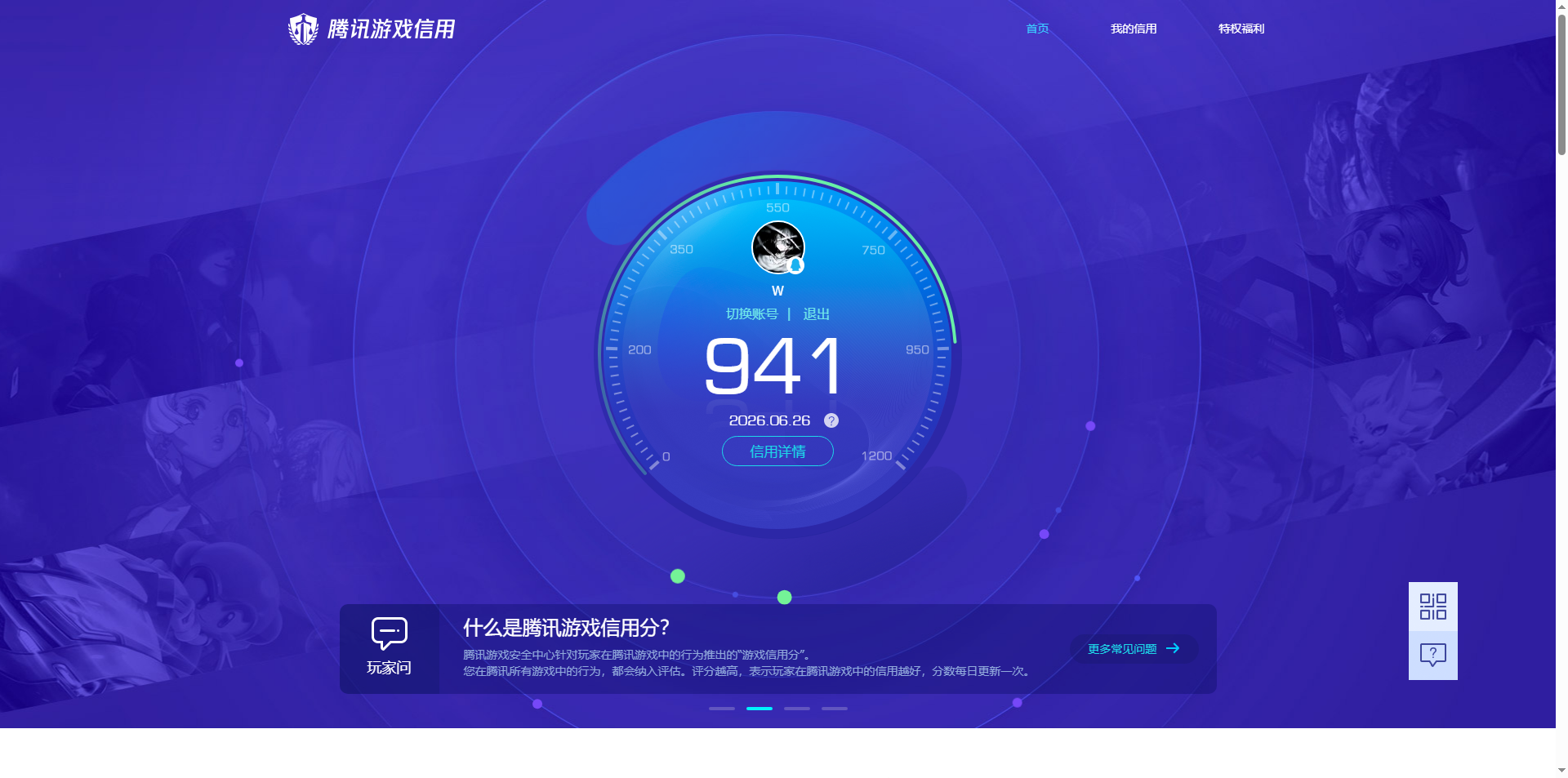 HPQM4264891和平精英账号详情图18