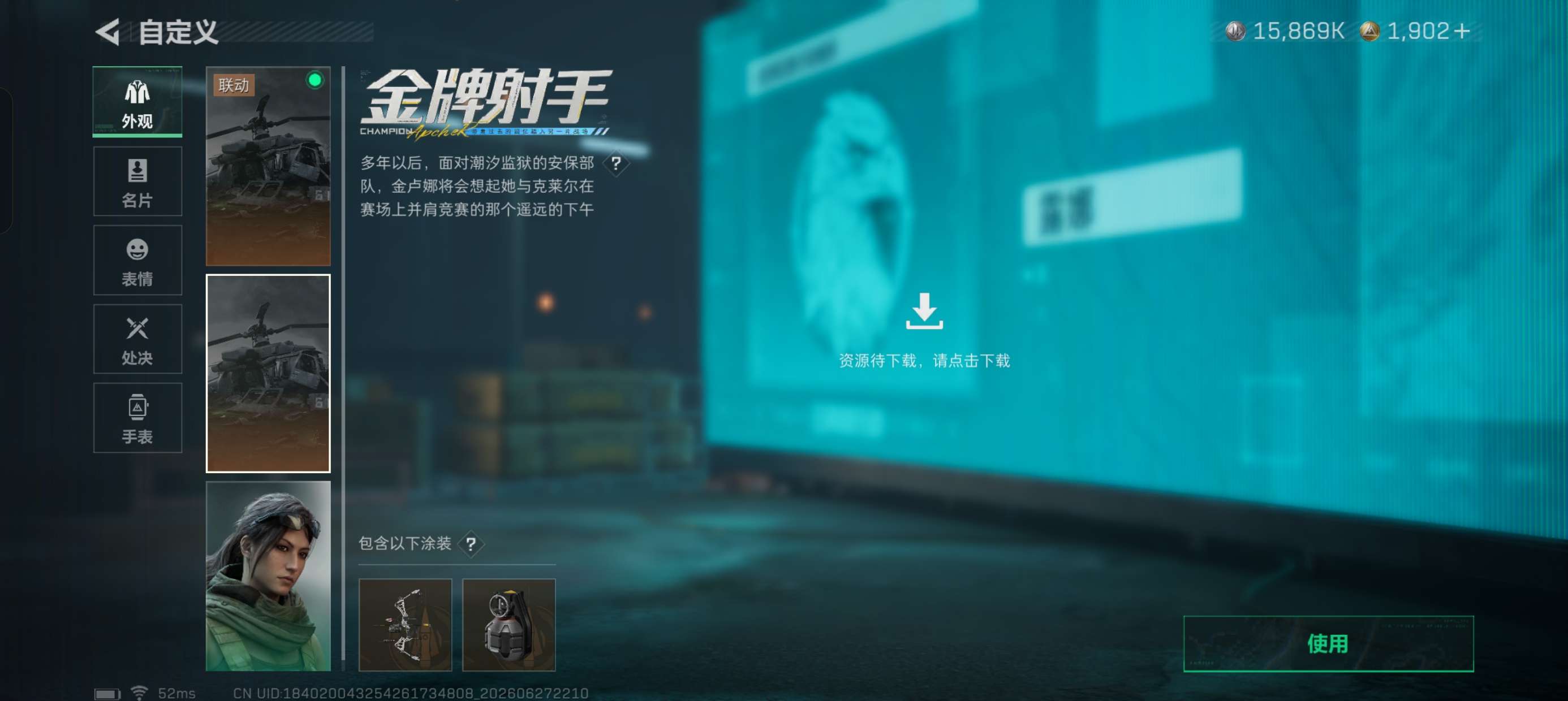 大图