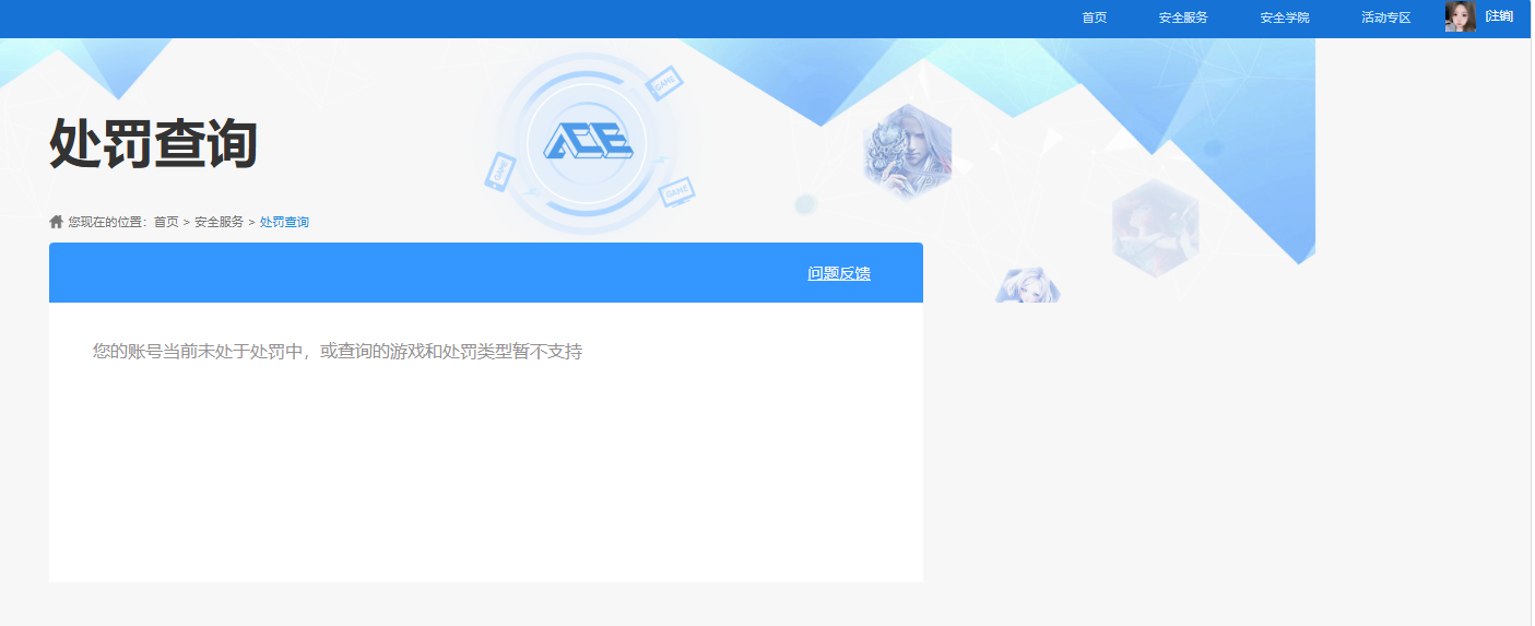 HPQM4264882和平精英账号详情图13