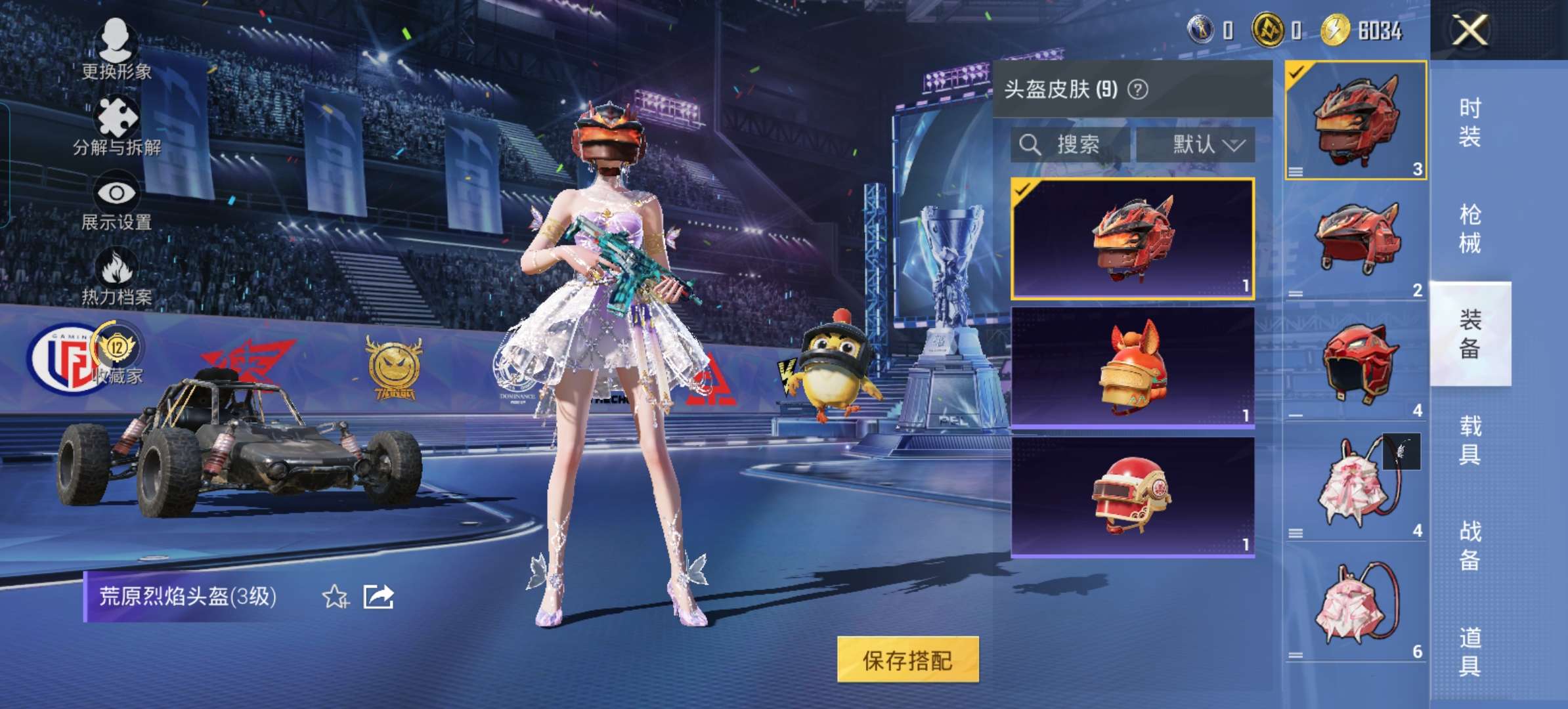 HPQM4264882和平精英账号详情图5