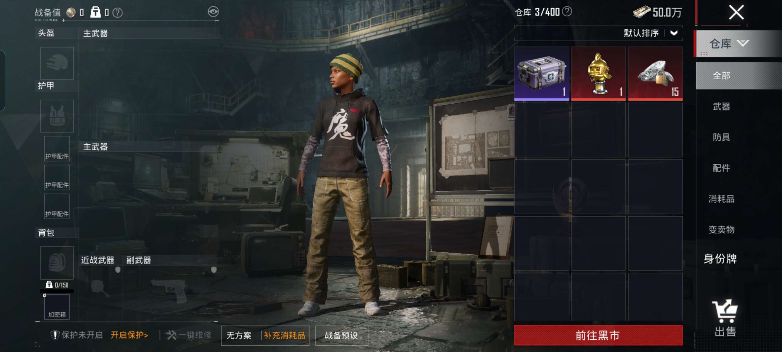 HPQM4264882和平精英账号详情图14