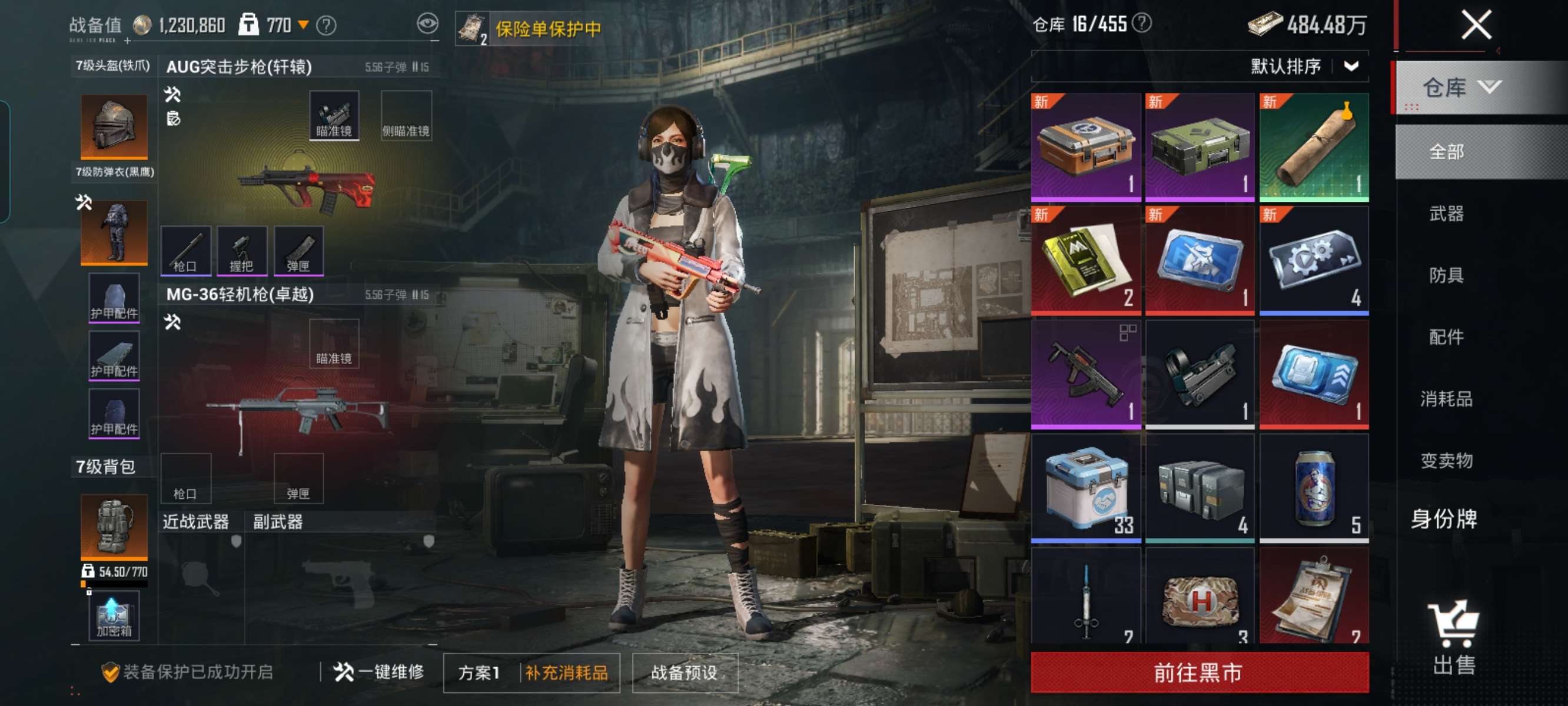 HPQM4264883和平精英账号详情图4