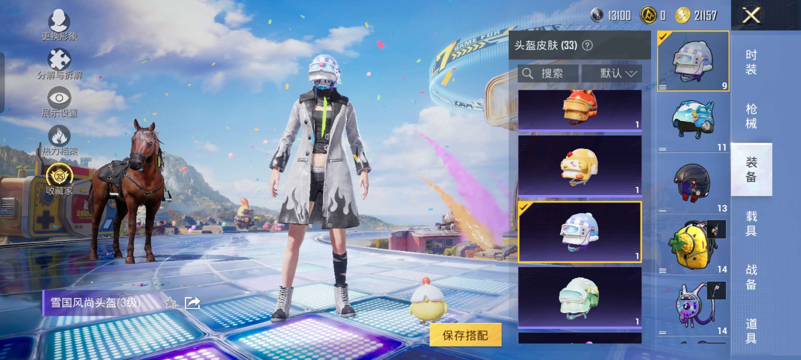 HPQM4264883和平精英账号详情图8