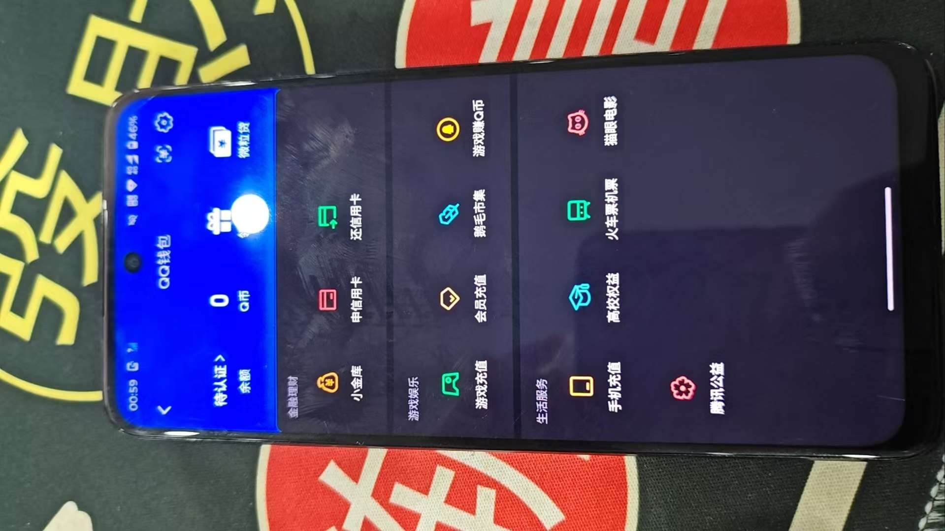 HPQM4264885和平精英账号详情图26