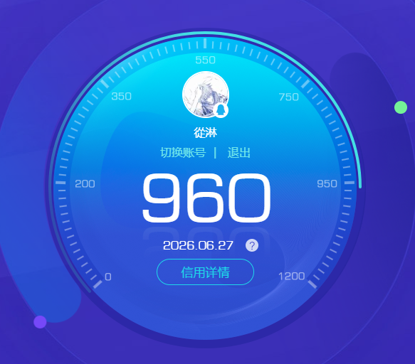 HPQM4264885和平精英账号详情图24