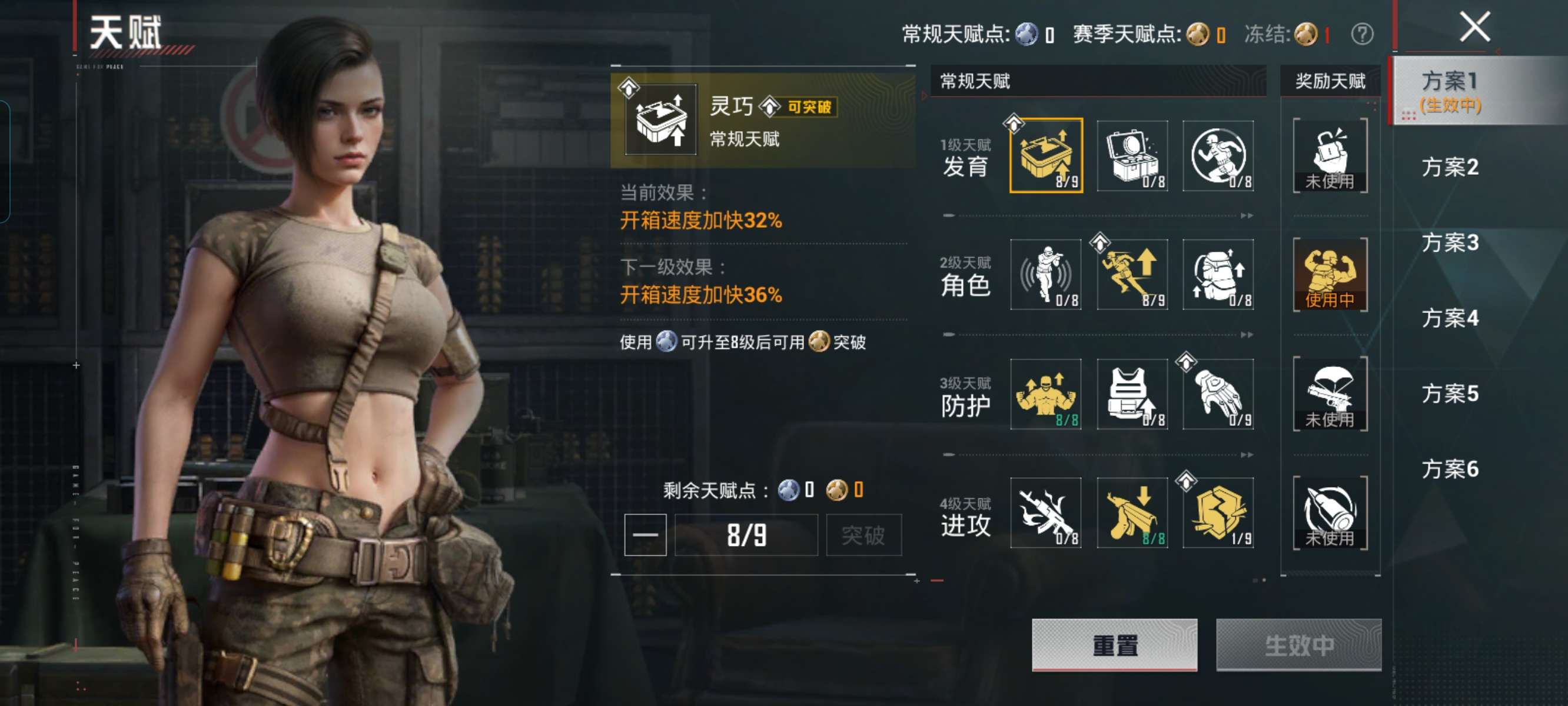 HPQM4264885和平精英账号详情图4