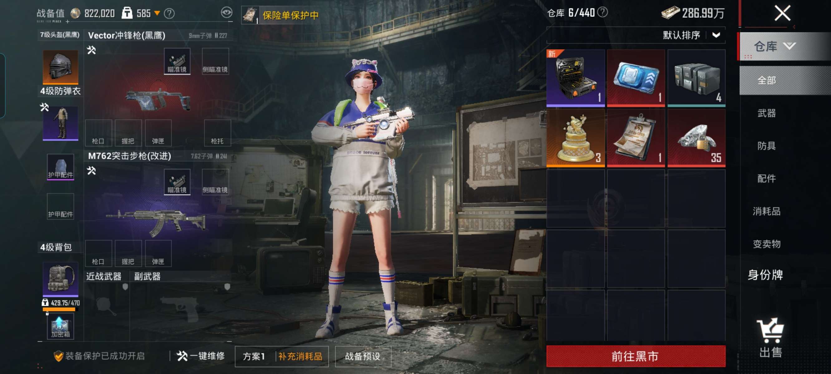 HPQM4264885和平精英账号详情图5