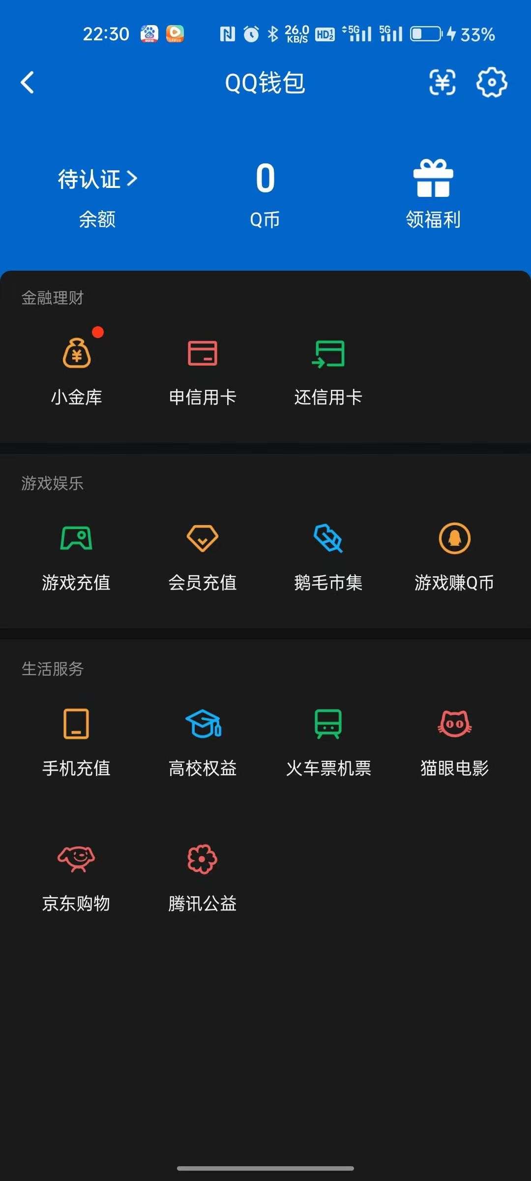 HPQM4264873和平精英账号详情图12