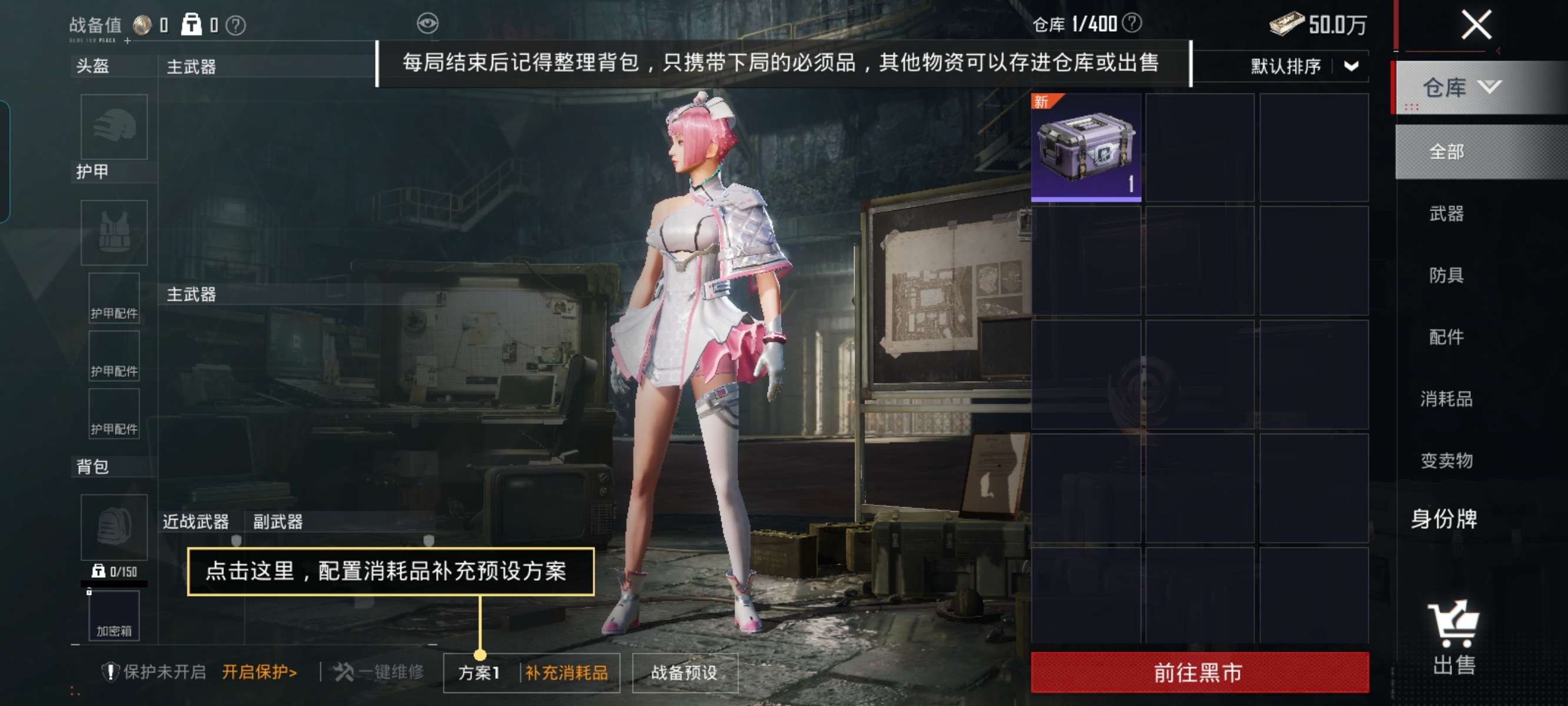 HPQM4264873和平精英账号详情图8