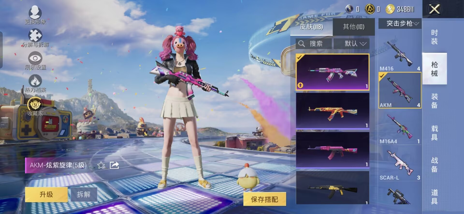 HPQM4264874和平精英账号详情图6