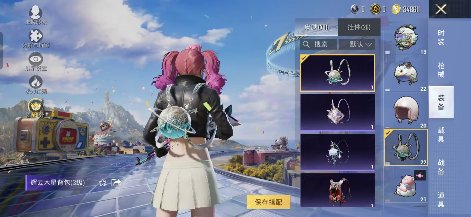 HPQM4264874和平精英账号详情图7