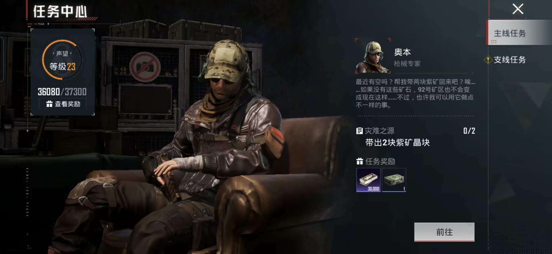 HPQM4264874和平精英账号详情图22