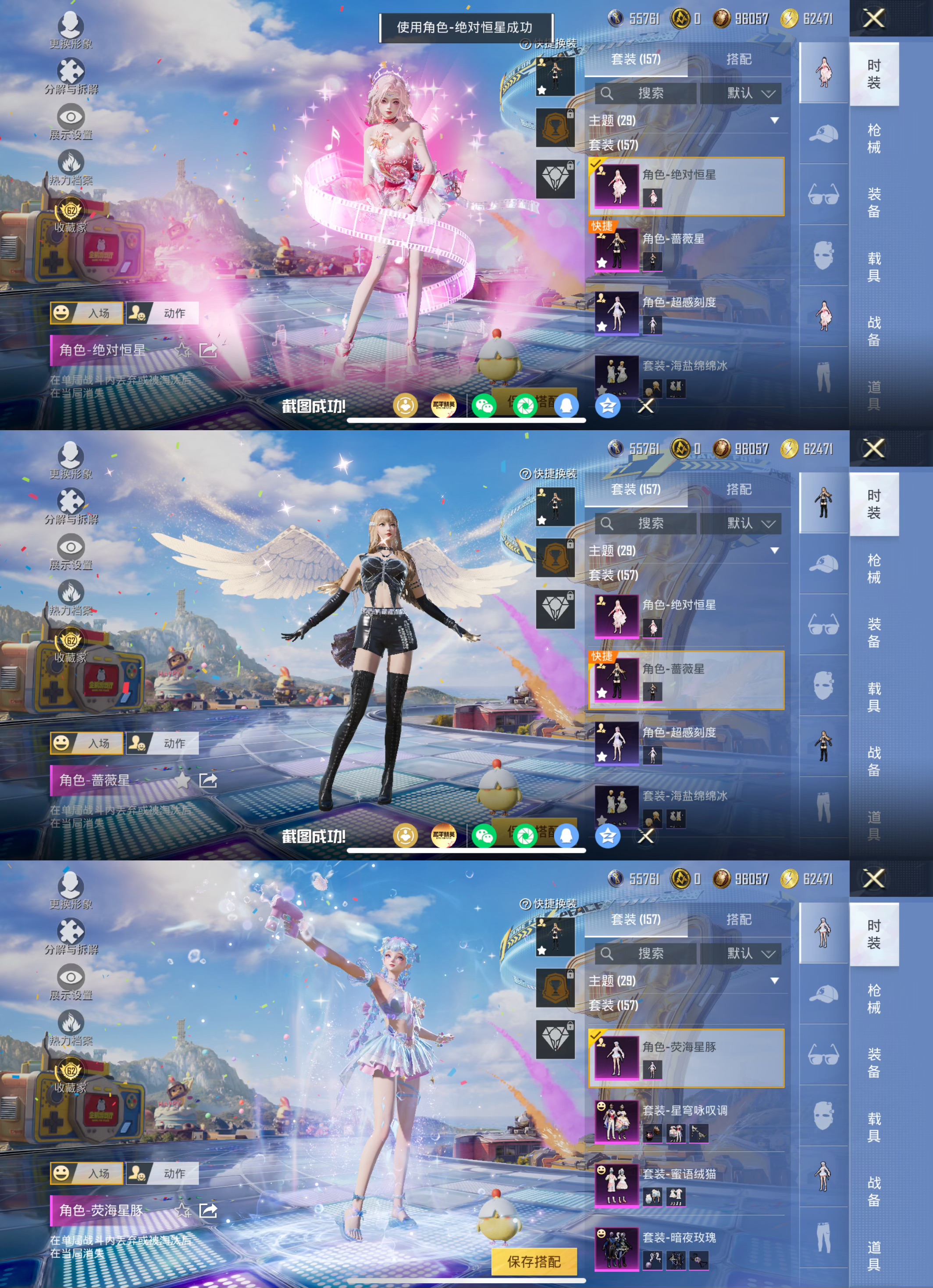 HPQM4266742和平精英账号详情图8