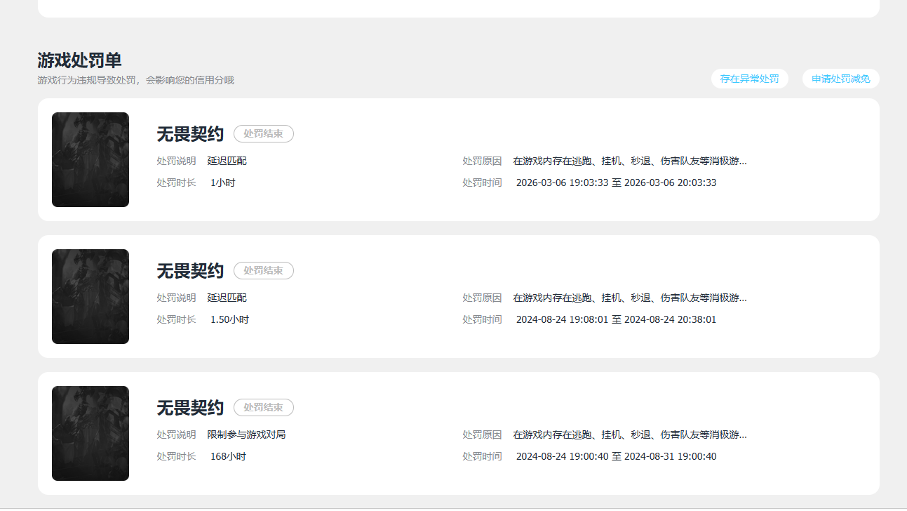 HPQM4266696和平精英账号详情图30