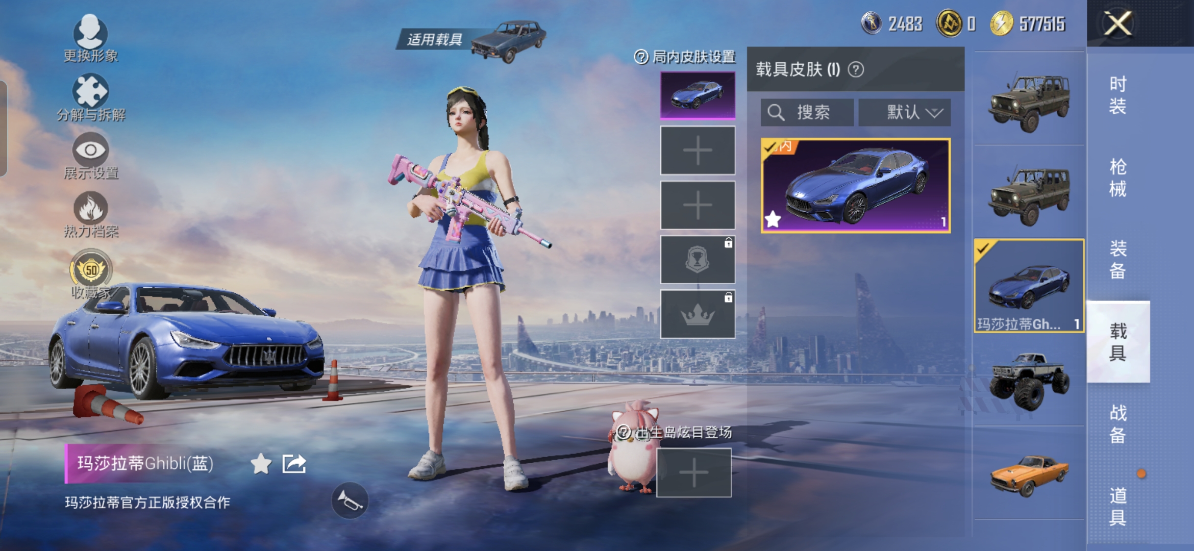 大图