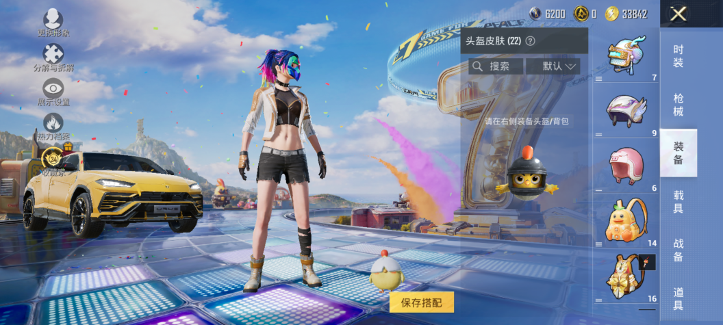 大图