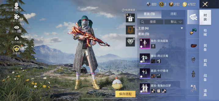 HPQM4266793和平精英账号详情图4