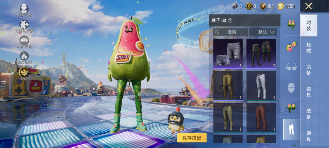 HPQM4266792和平精英账号详情图10