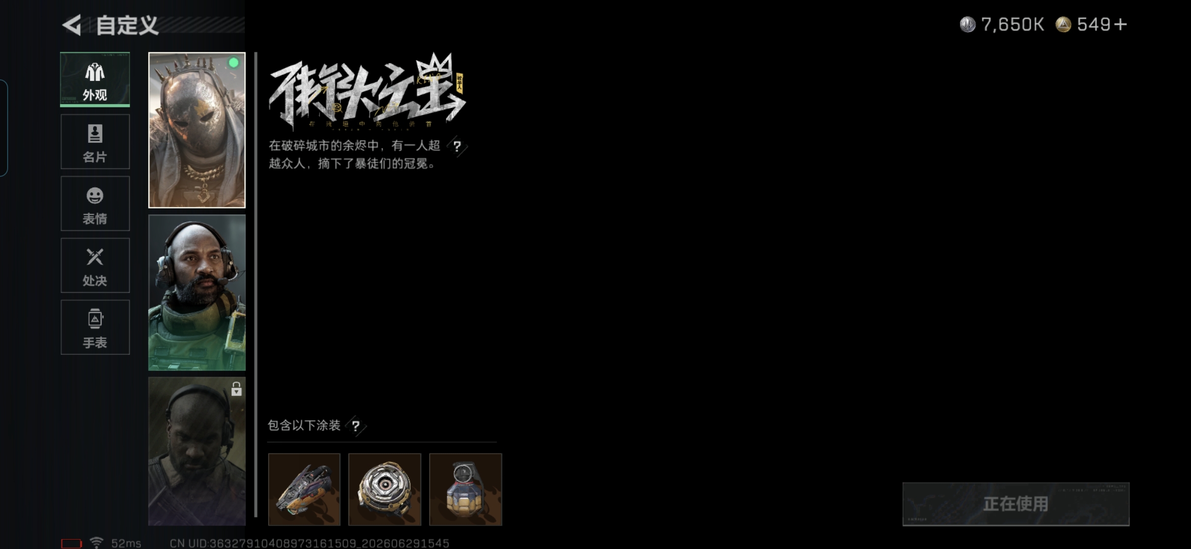 SJZQM4185690三角洲行动账号详情图13 SJZQM4185690三角洲行动账号详情图13