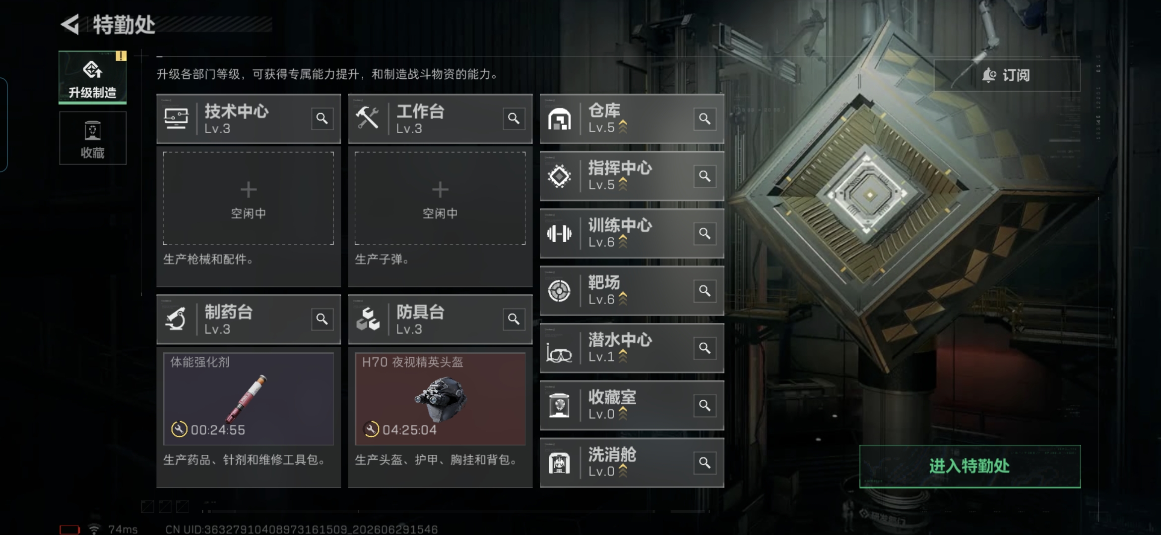 SJZQM4185690三角洲行动账号详情图16 SJZQM4185690三角洲行动账号详情图16