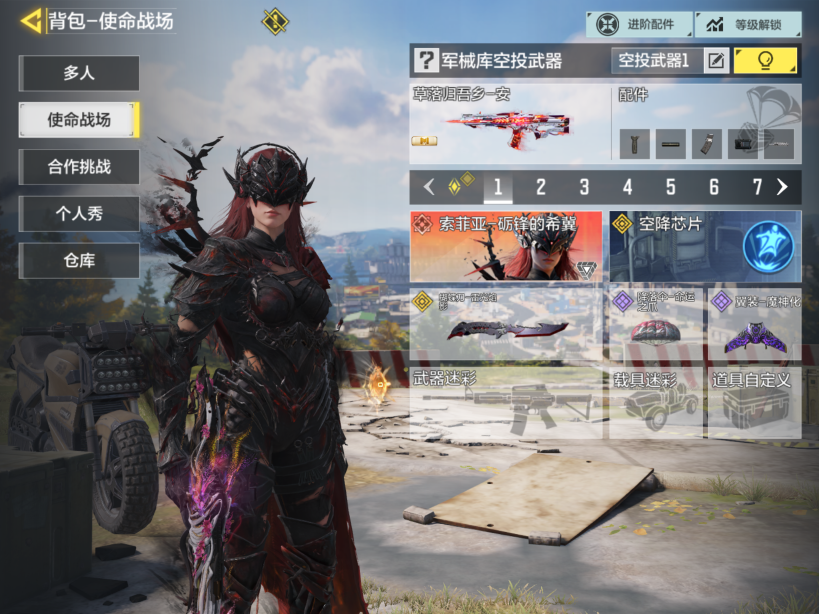 大图