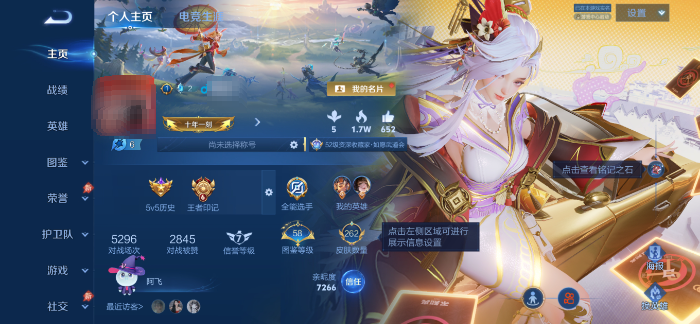 王者荣耀账号安卓QQMWZ107853【262皮肤-127英雄  v7  1典藏  1无双  1珍品传说   14传说李