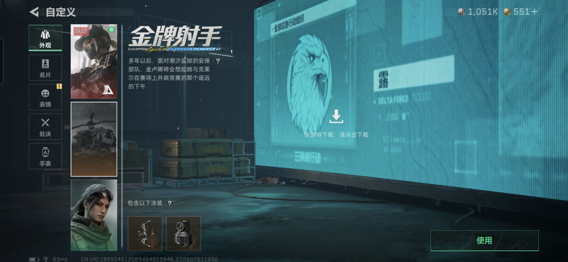 大图
