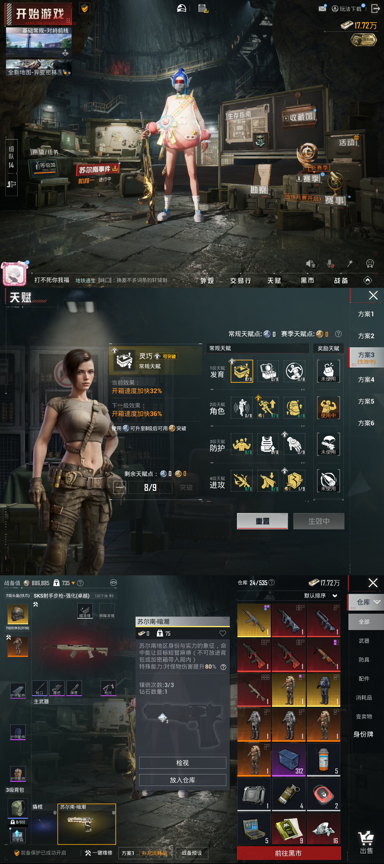 大图