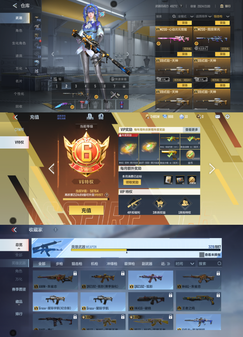 大图