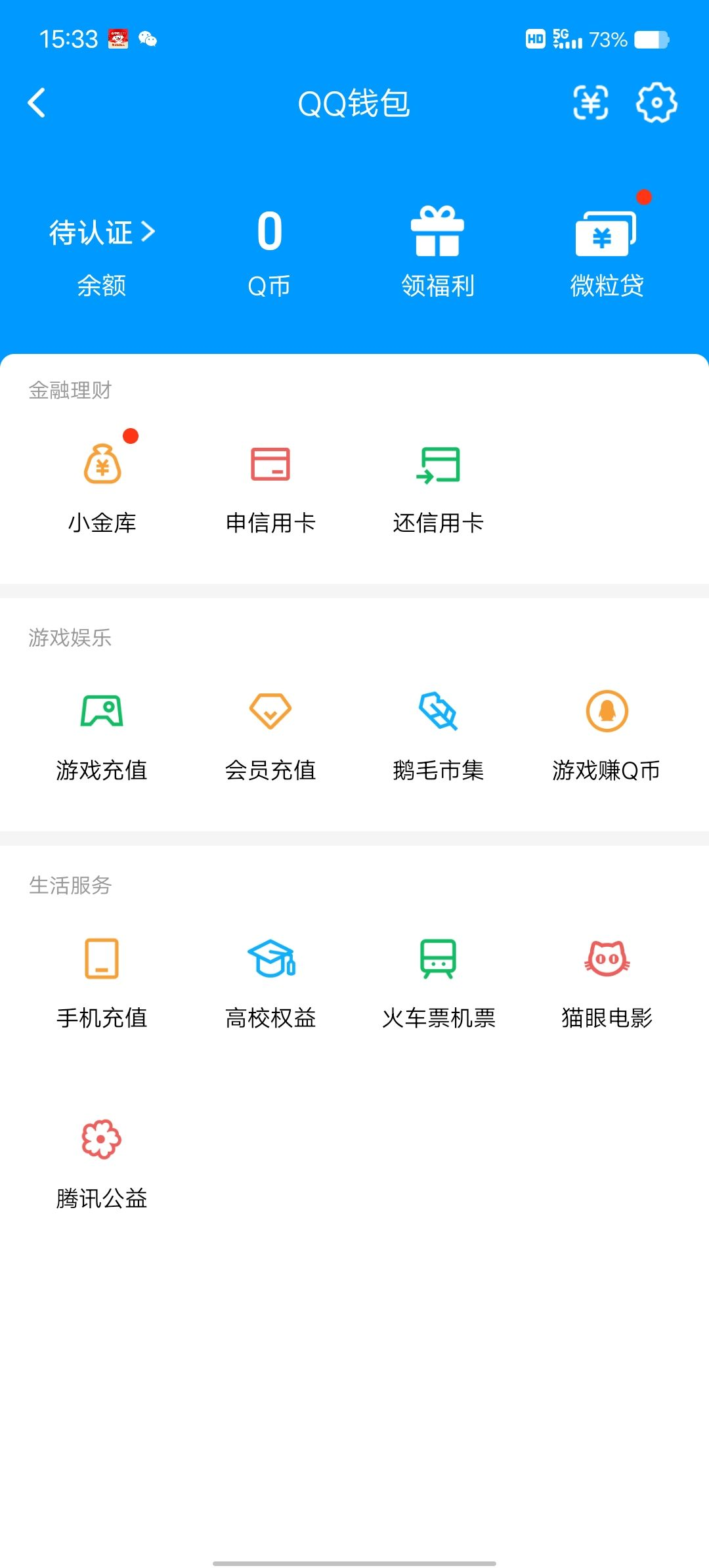 SJZQM4184265三角洲行动账号详情图16