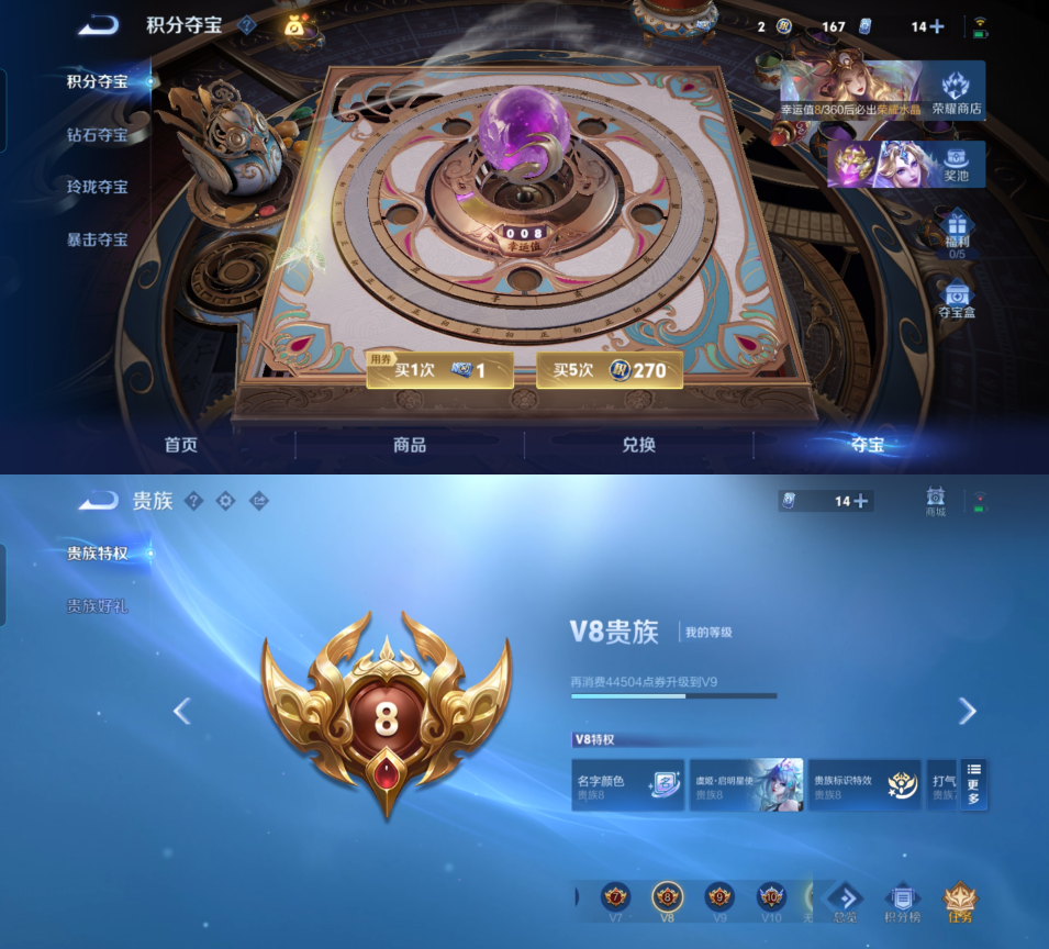 WZQM4459382王者荣耀账号详情图12 WZQM4459382王者荣耀账号详情图12
