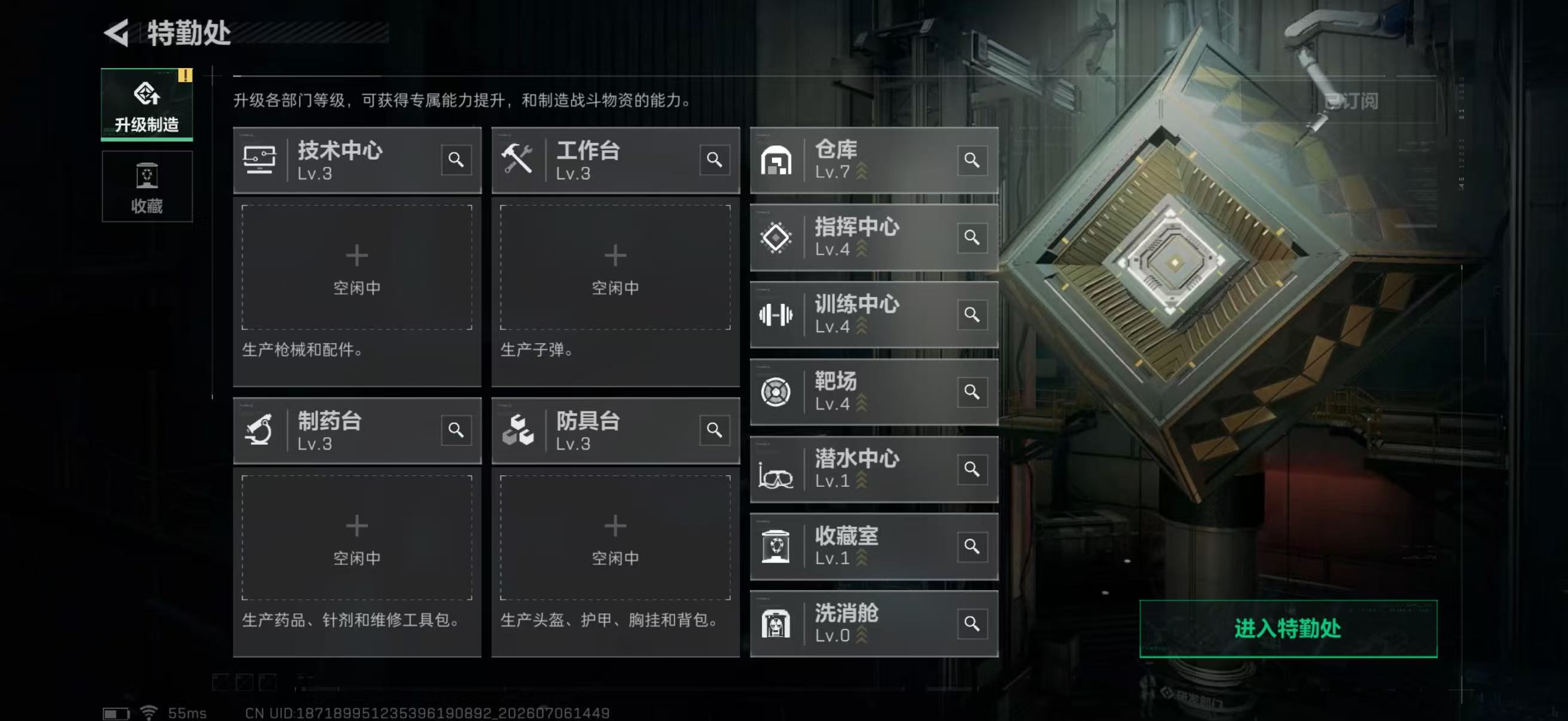 SJZQM4185952三角洲行动账号详情图5 SJZQM4185952三角洲行动账号详情图5