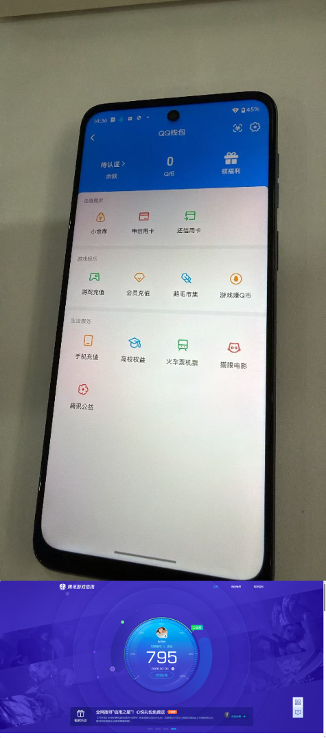 SJZQM4185952三角洲行动账号详情图15 SJZQM4185952三角洲行动账号详情图15