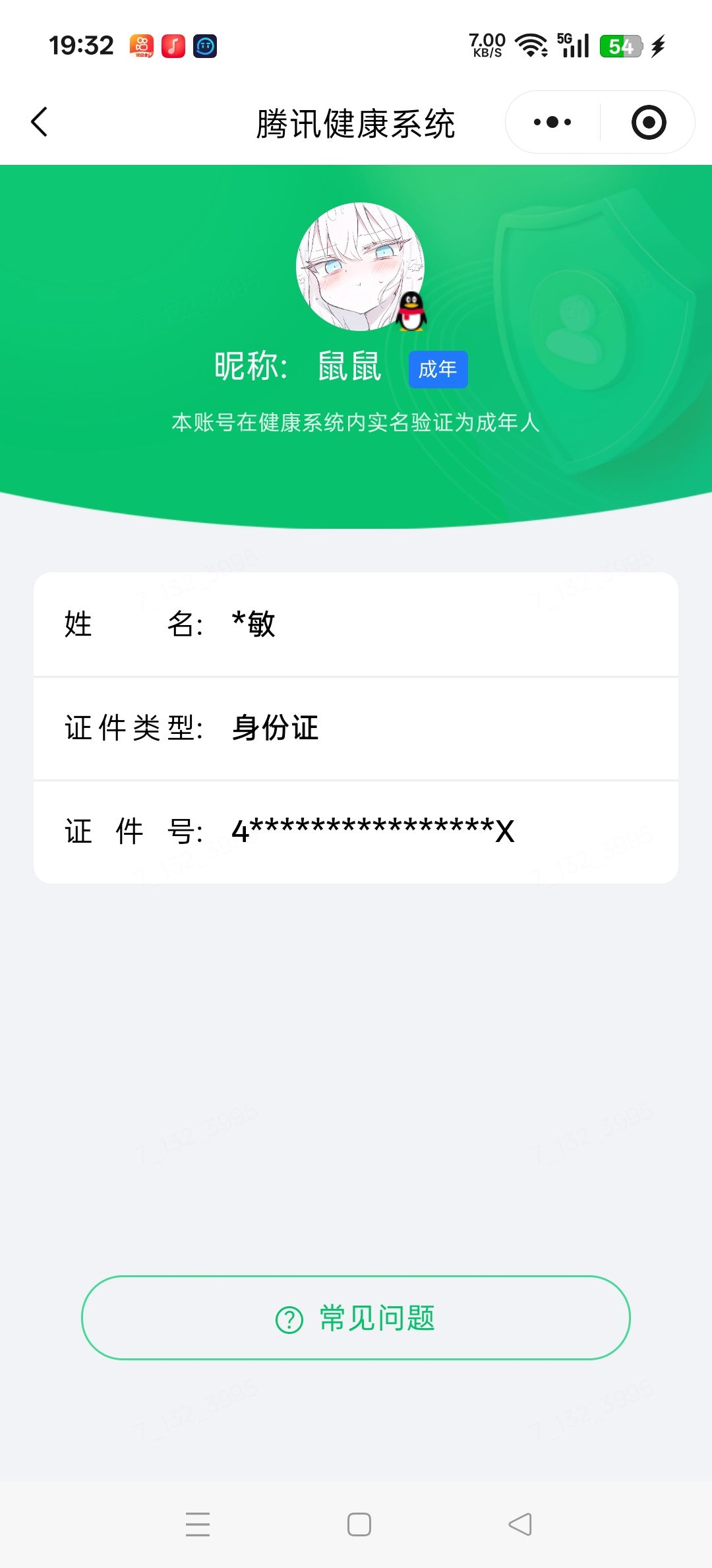 SJZQM4186850三角洲行动账号详情图13 SJZQM4186850三角洲行动账号详情图13