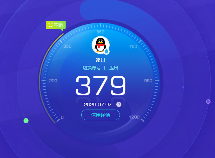 SJZQM4189893三角洲行动账号详情图16