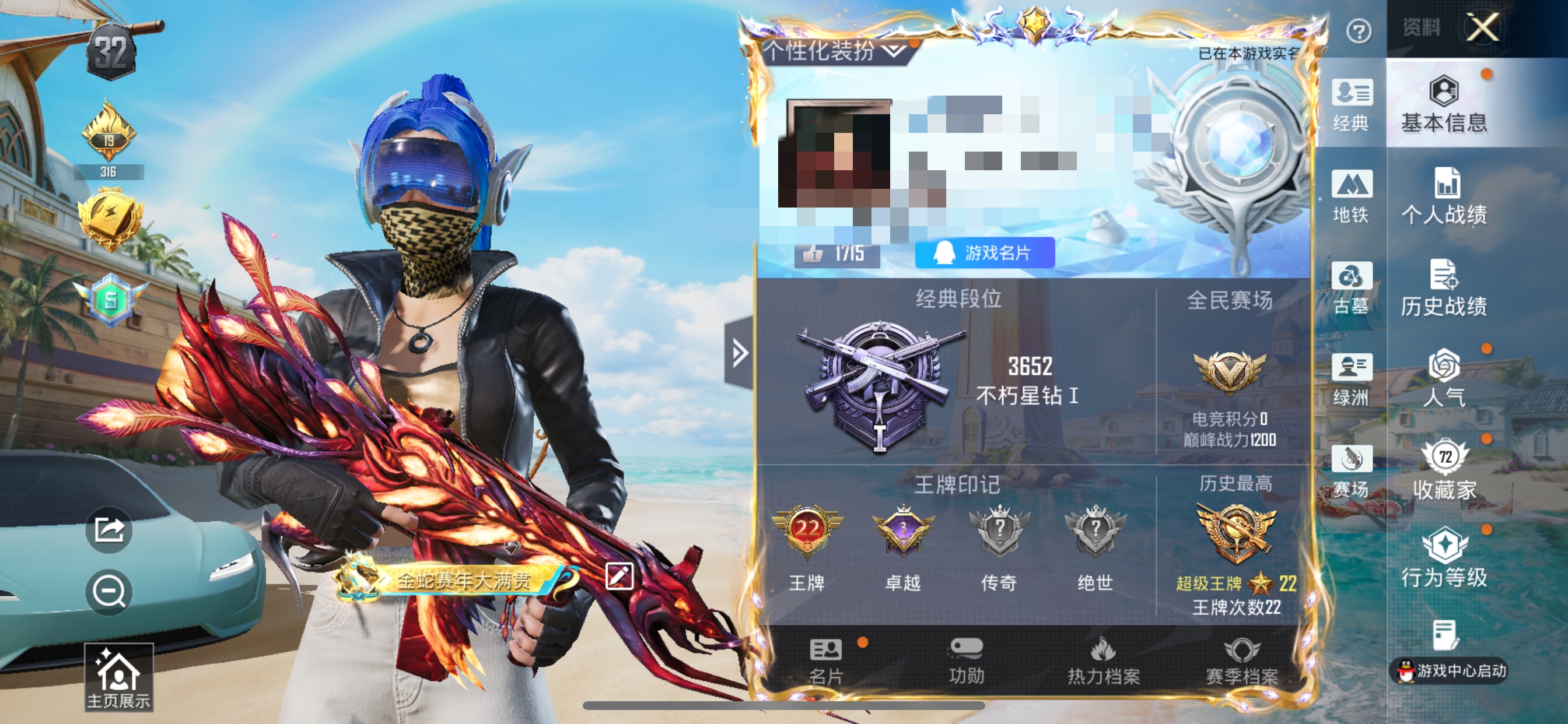 大图
