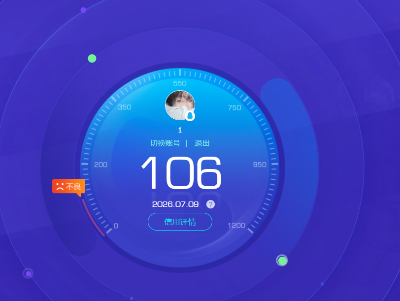 SJZQM4191409三角洲行动账号详情图10