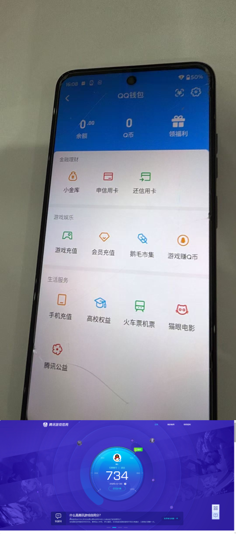 SJZQM4191480三角洲行动账号详情图18 SJZQM4191480三角洲行动账号详情图18