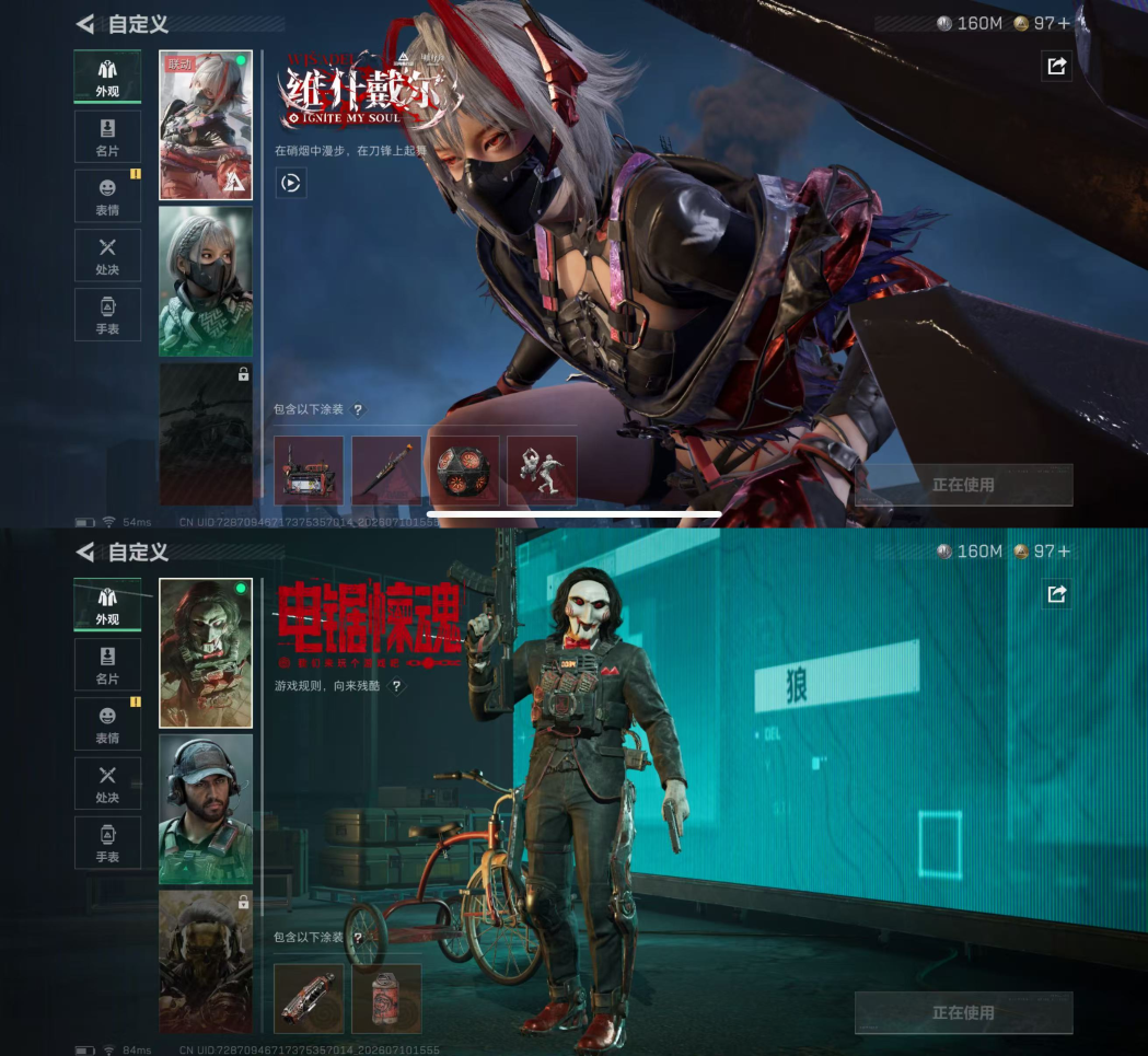 SJZQM4191480三角洲行动账号详情图14 SJZQM4191480三角洲行动账号详情图14