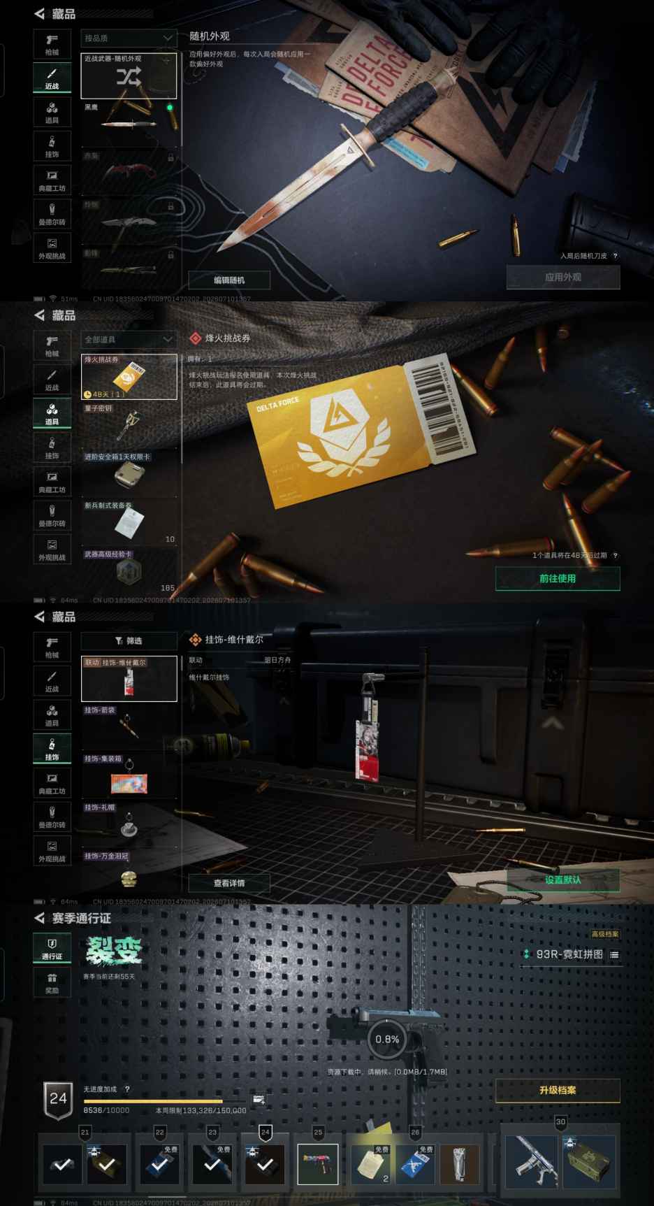 SJZQM4195181三角洲行动账号详情图6 SJZQM4195181三角洲行动账号详情图6
