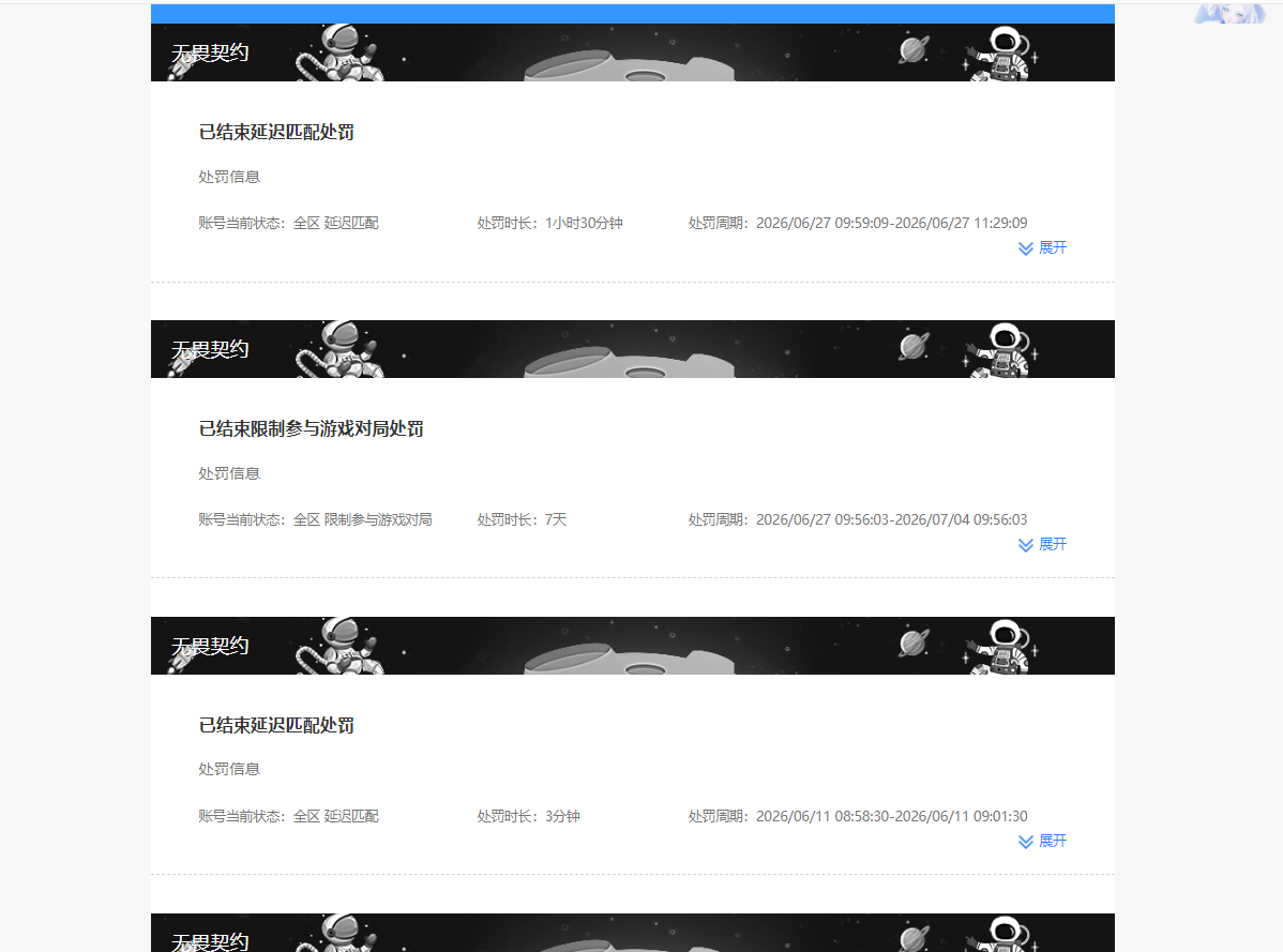 SJZQM4195181三角洲行动账号详情图8 SJZQM4195181三角洲行动账号详情图8
