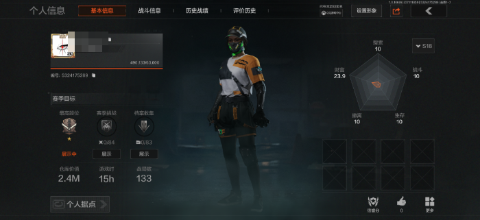优选商品