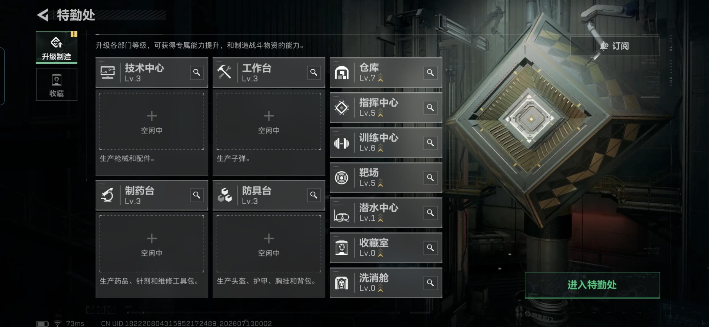SJZQM4195102三角洲行动账号详情图10 SJZQM4195102三角洲行动账号详情图10