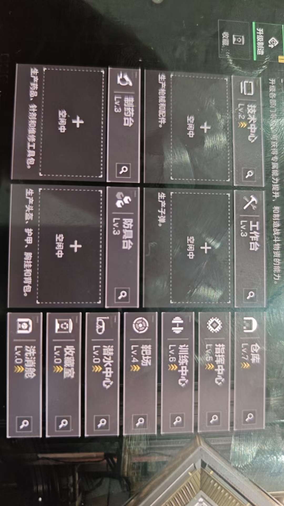 SJZQM4195454三角洲行动账号详情图12 SJZQM4195454三角洲行动账号详情图12
