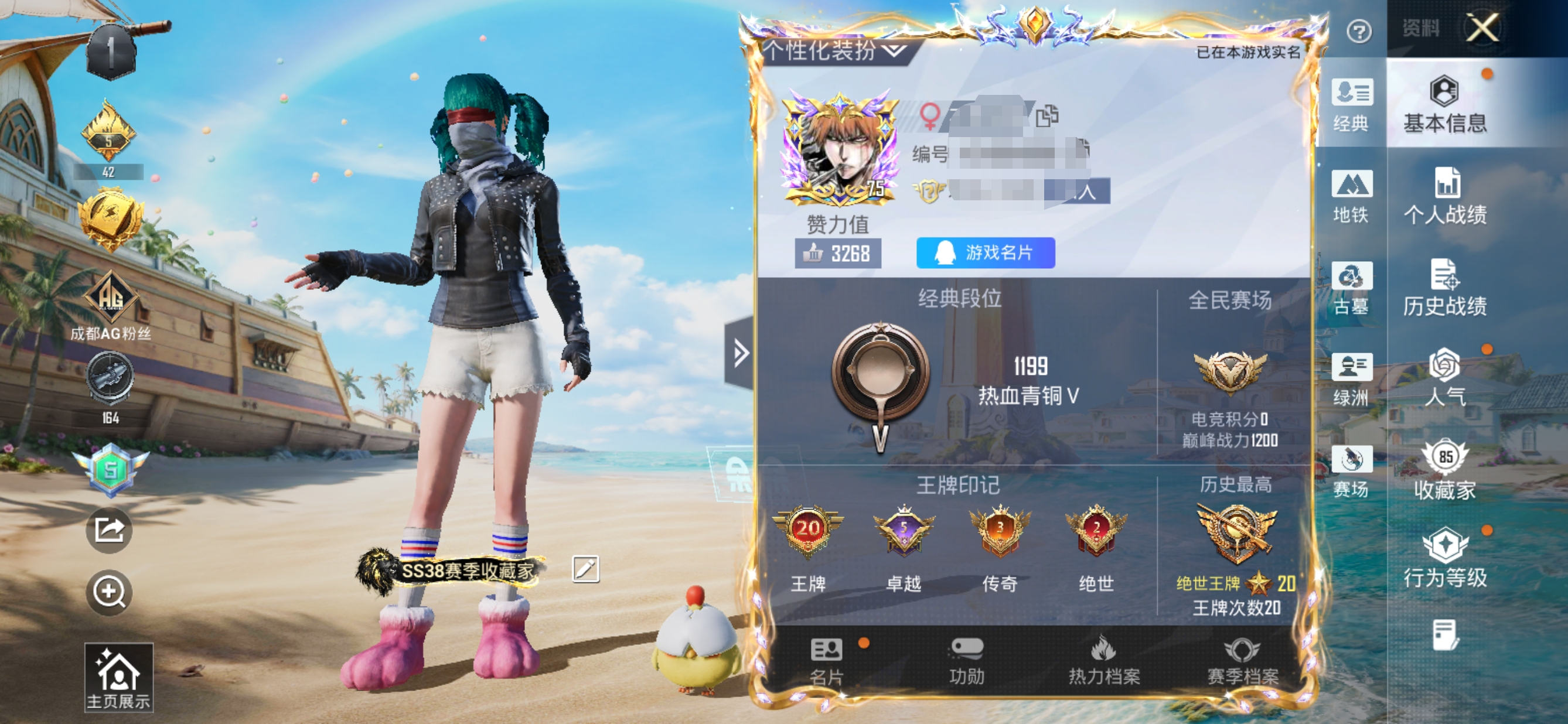 大图