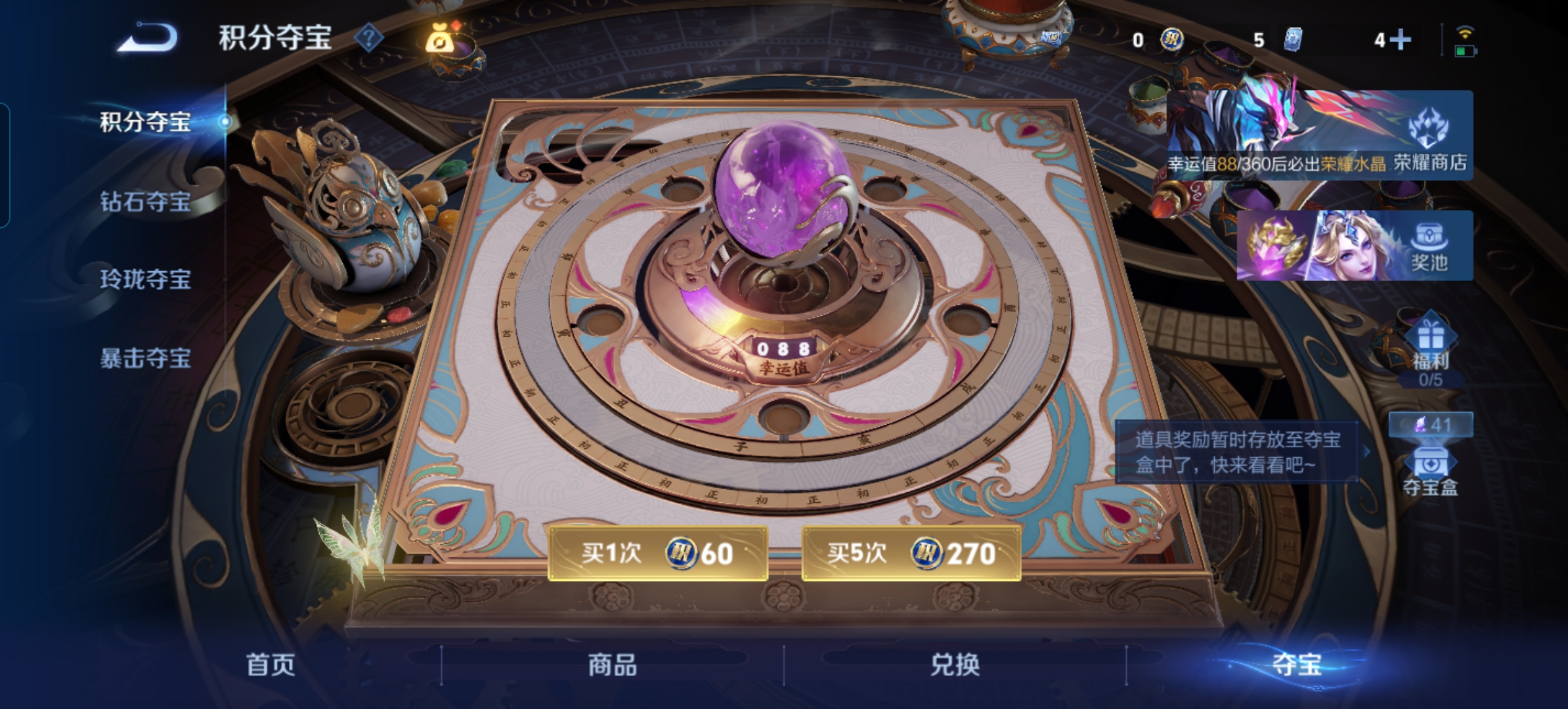 WZQM4481773王者荣耀账号详情图9 WZQM4481773王者荣耀账号详情图9