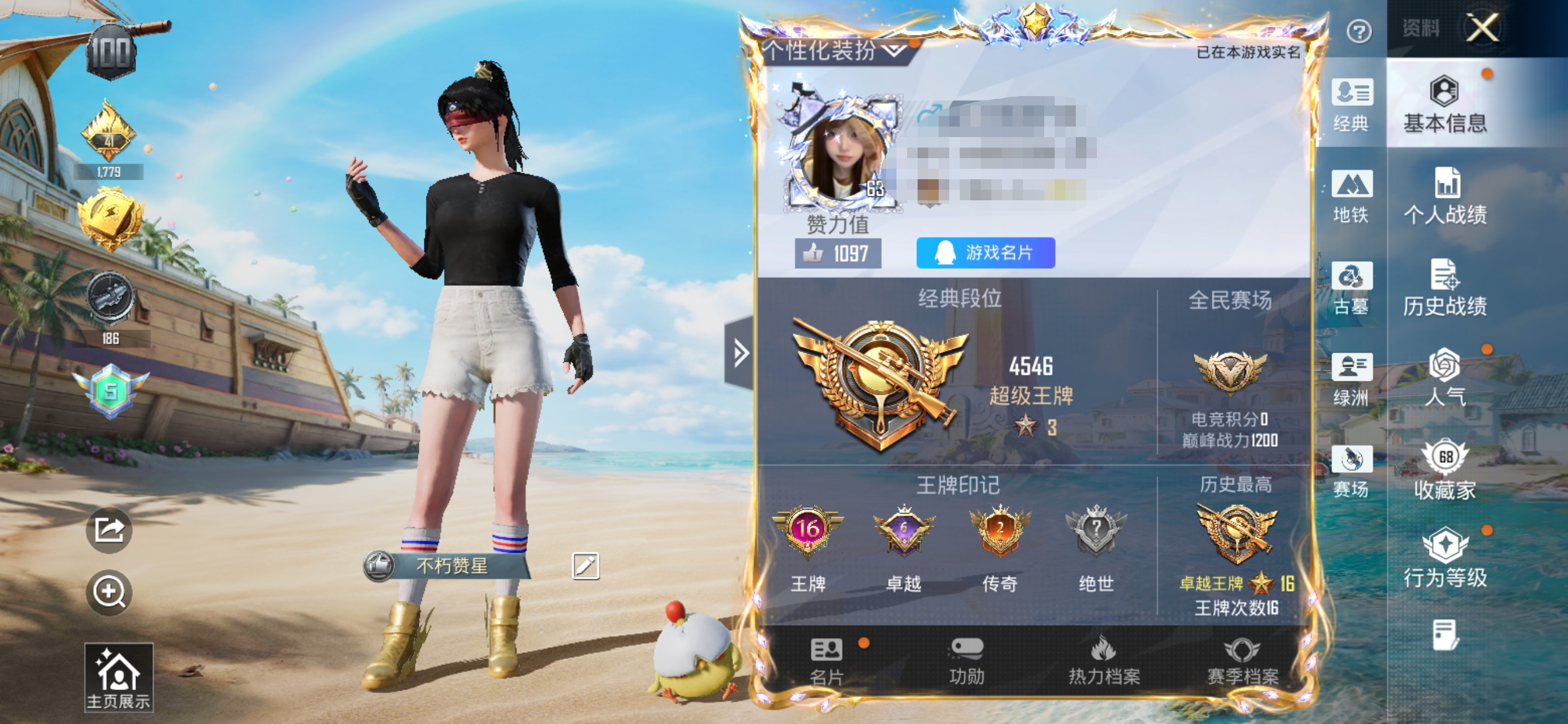 大图