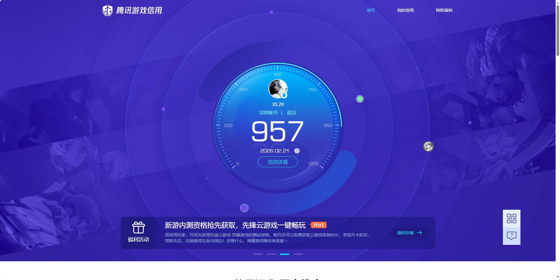HPQM4285175和平精英账号详情图36 HPQM4285175和平精英账号详情图36