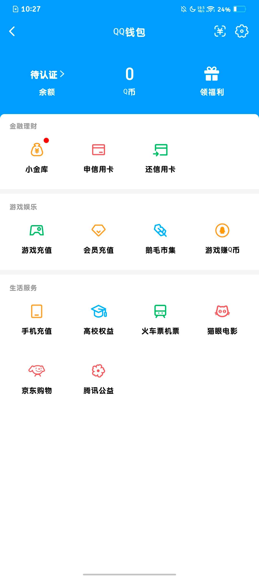 HPQM4285175和平精英账号详情图34 HPQM4285175和平精英账号详情图34