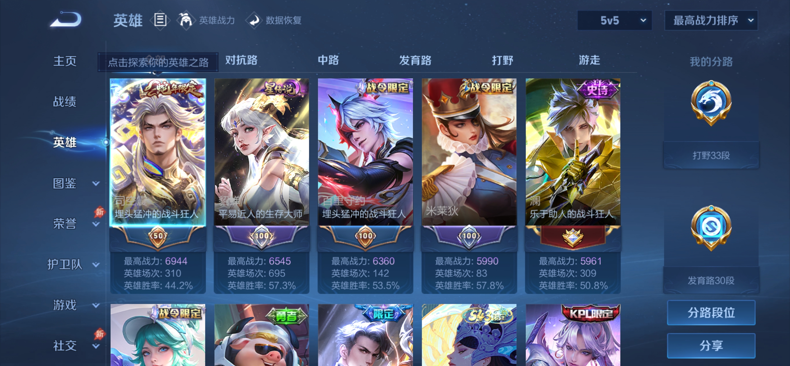 大图